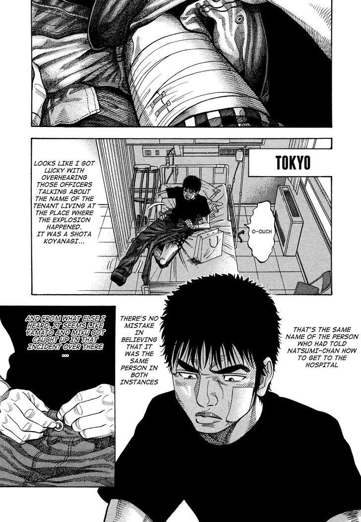 Montage (WATANABE Jun) chapter 79 page 5