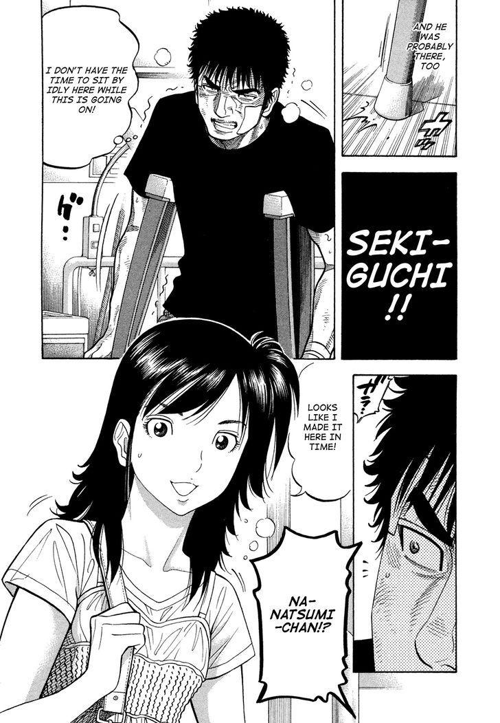 Montage (WATANABE Jun) chapter 79 page 6