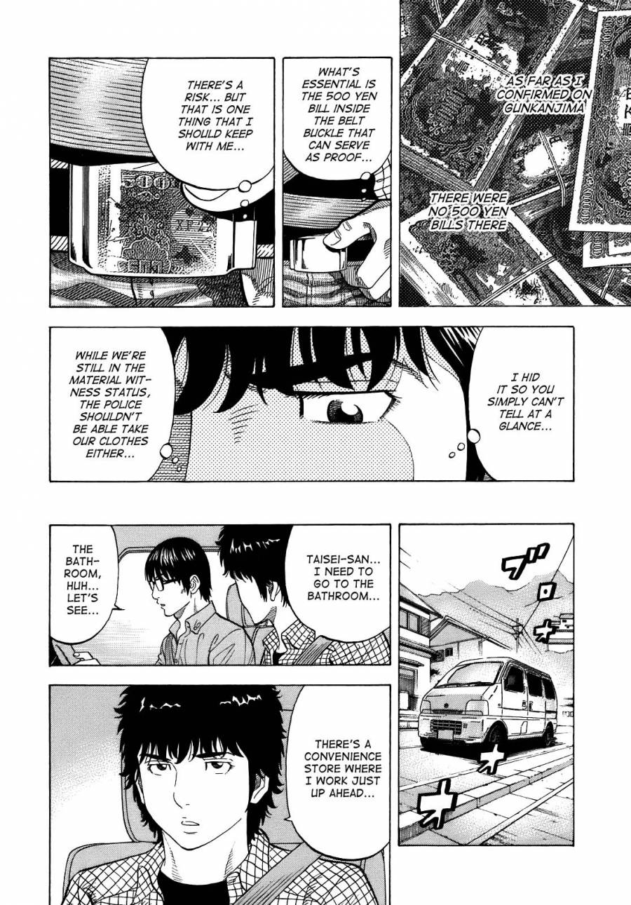 Montage (WATANABE Jun) chapter 8 page 10