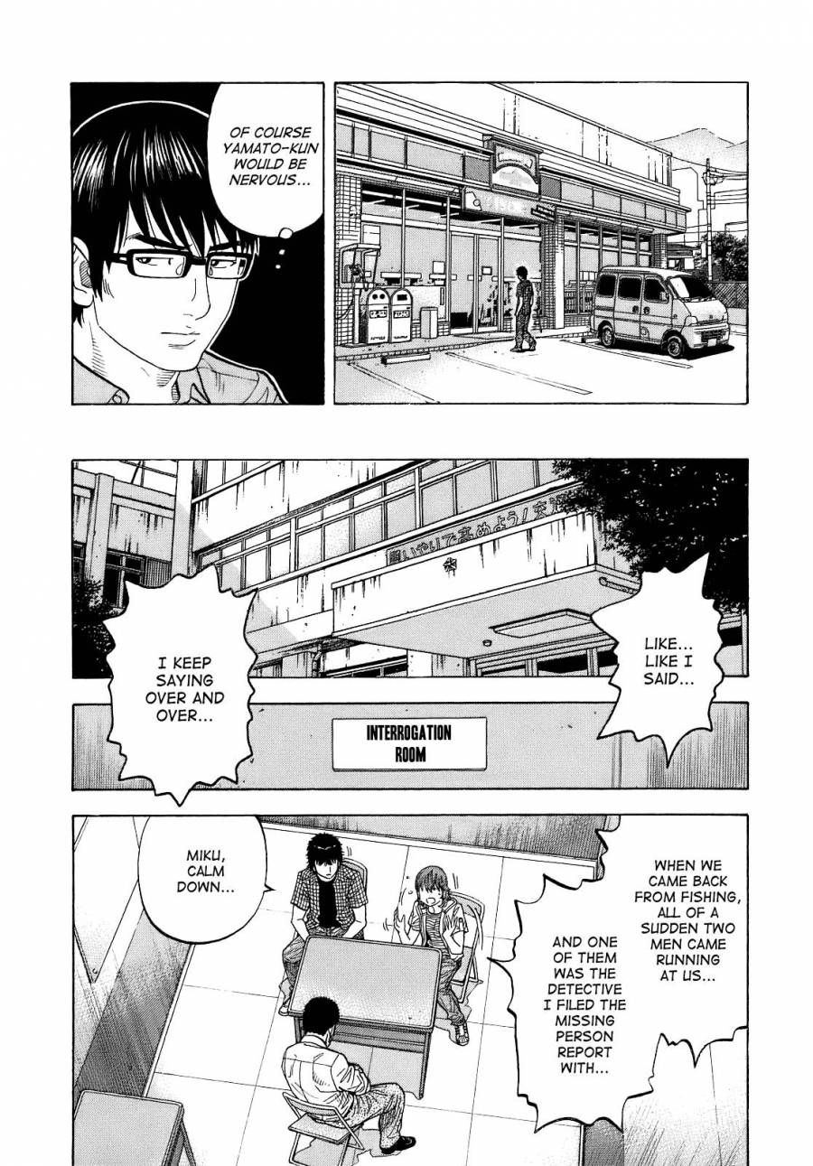 Montage (WATANABE Jun) chapter 8 page 11