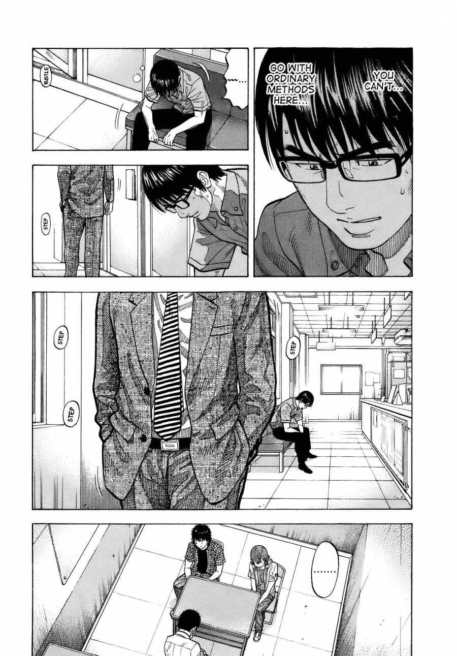 Montage (WATANABE Jun) chapter 8 page 14