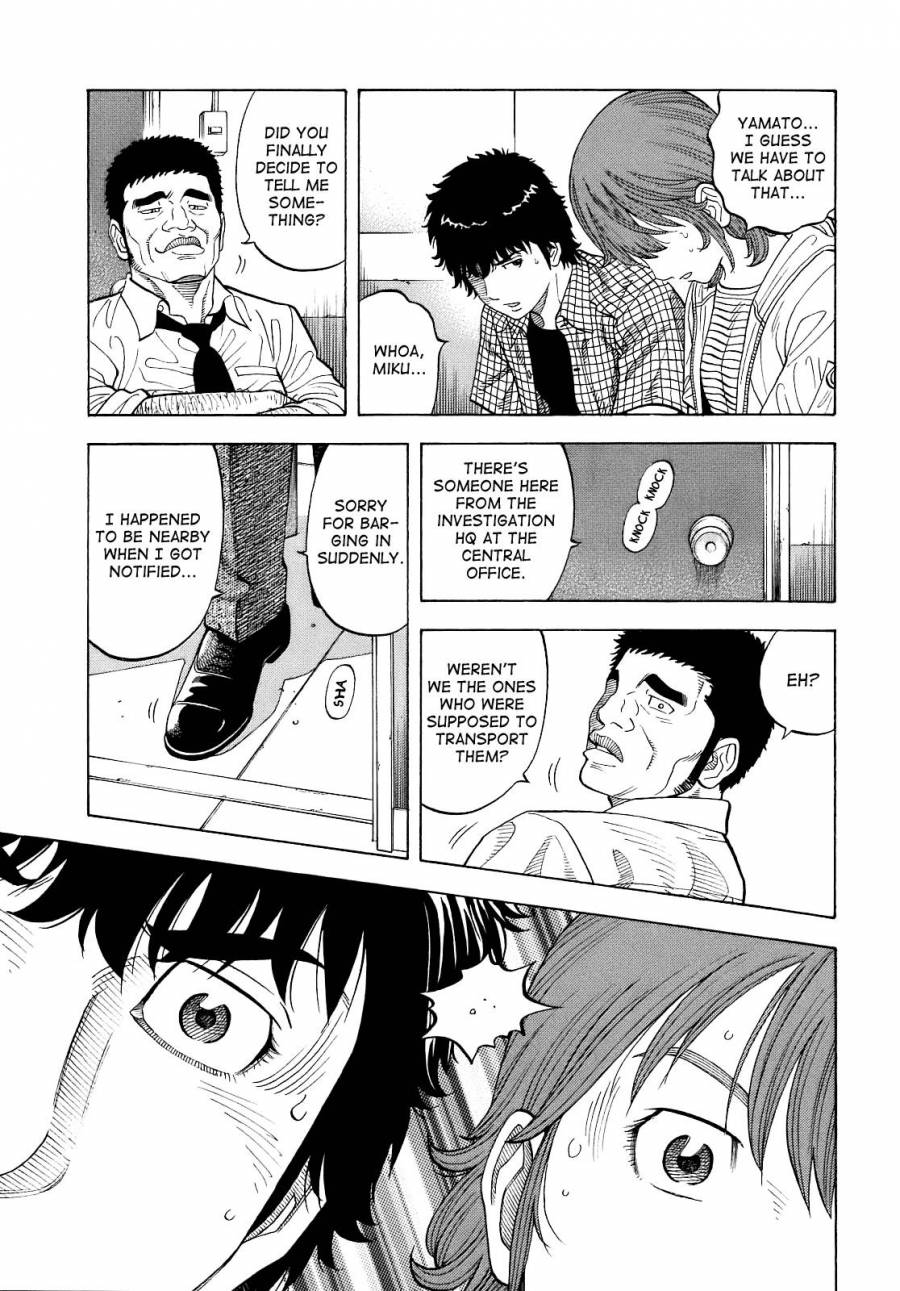 Montage (WATANABE Jun) chapter 8 page 15