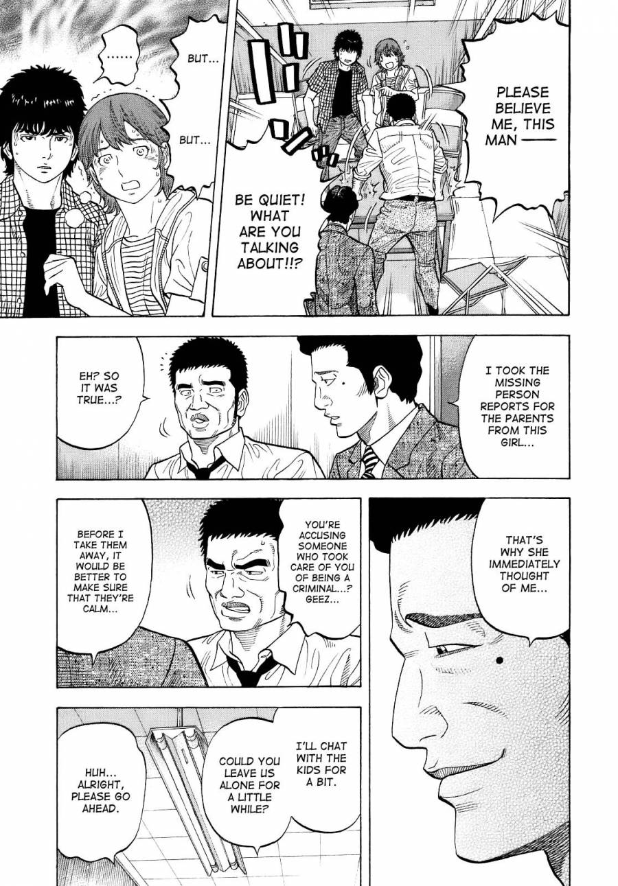 Montage (WATANABE Jun) chapter 8 page 17