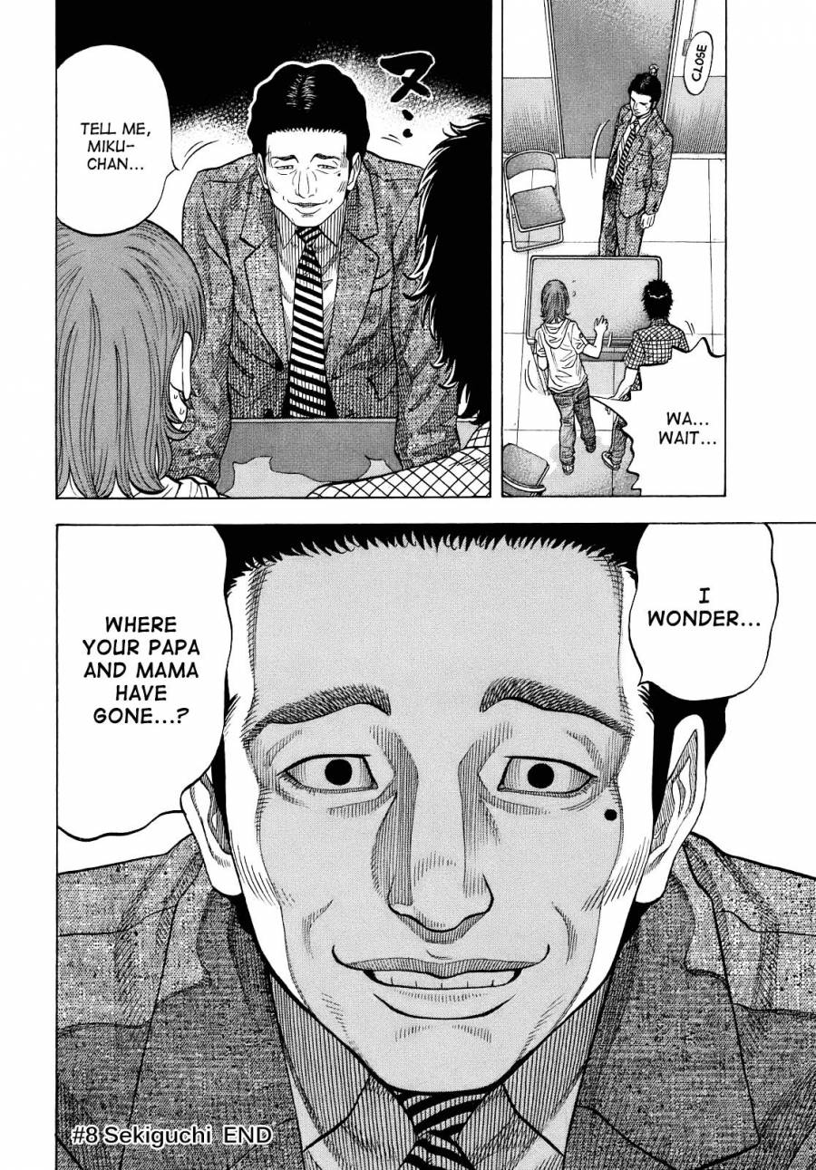 Montage (WATANABE Jun) chapter 8 page 18