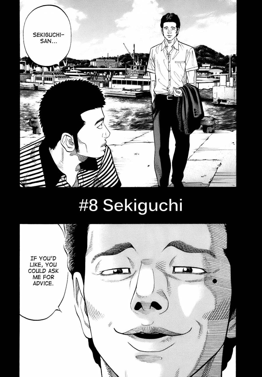 Montage (WATANABE Jun) chapter 8 page 2