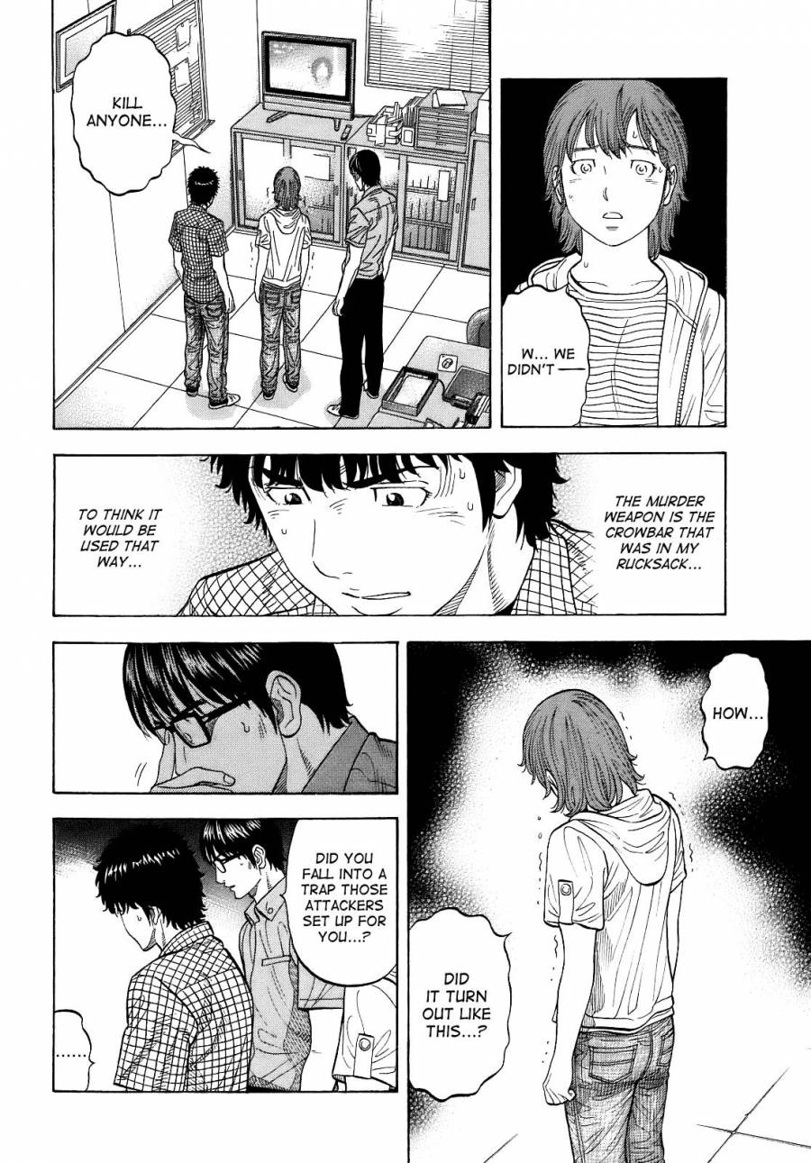 Montage (WATANABE Jun) chapter 8 page 4