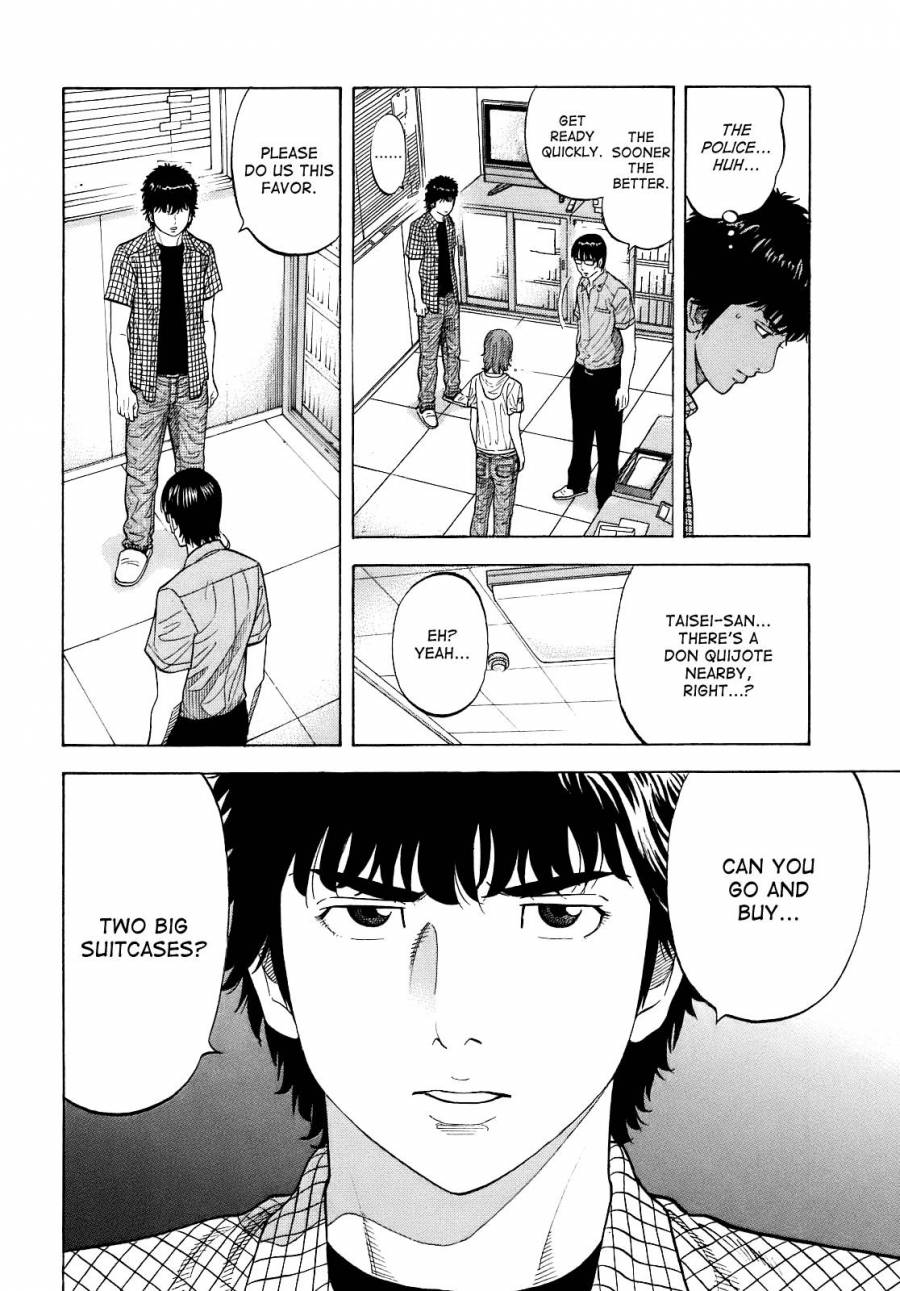 Montage (WATANABE Jun) chapter 8 page 6