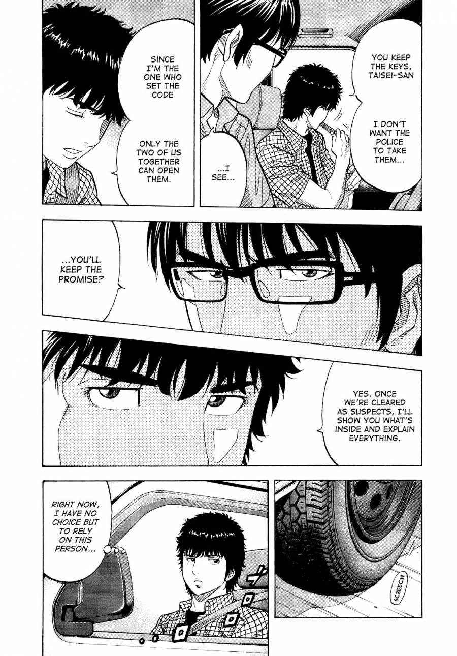 Montage (WATANABE Jun) chapter 8 page 9