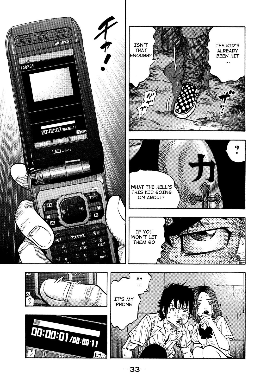 Montage (WATANABE Jun) chapter 80 page 10