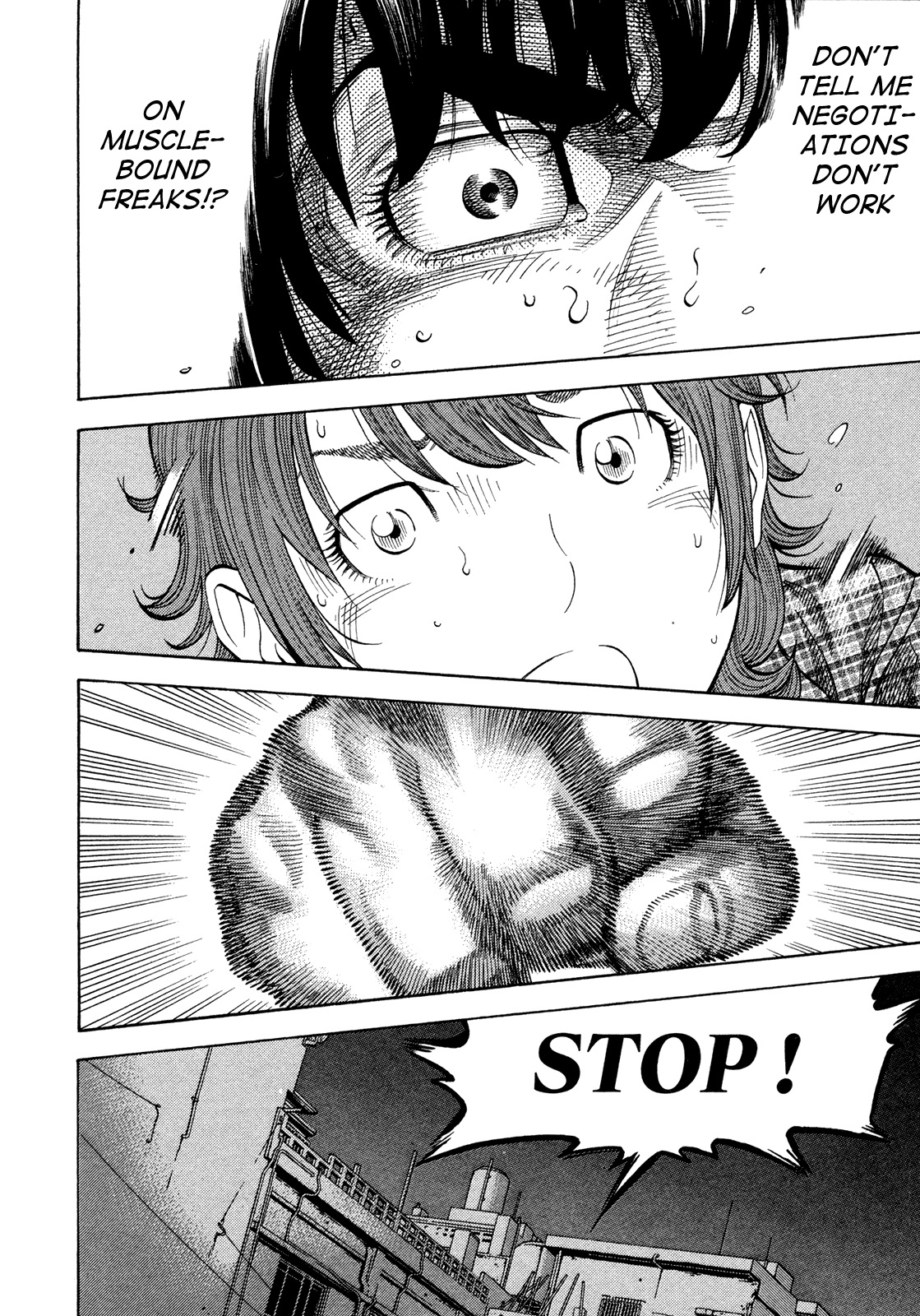 Montage (WATANABE Jun) chapter 80 page 15