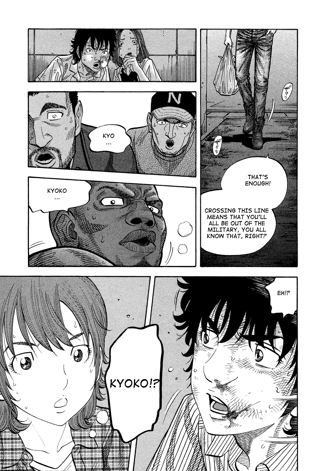 Montage (WATANABE Jun) chapter 80 page 16