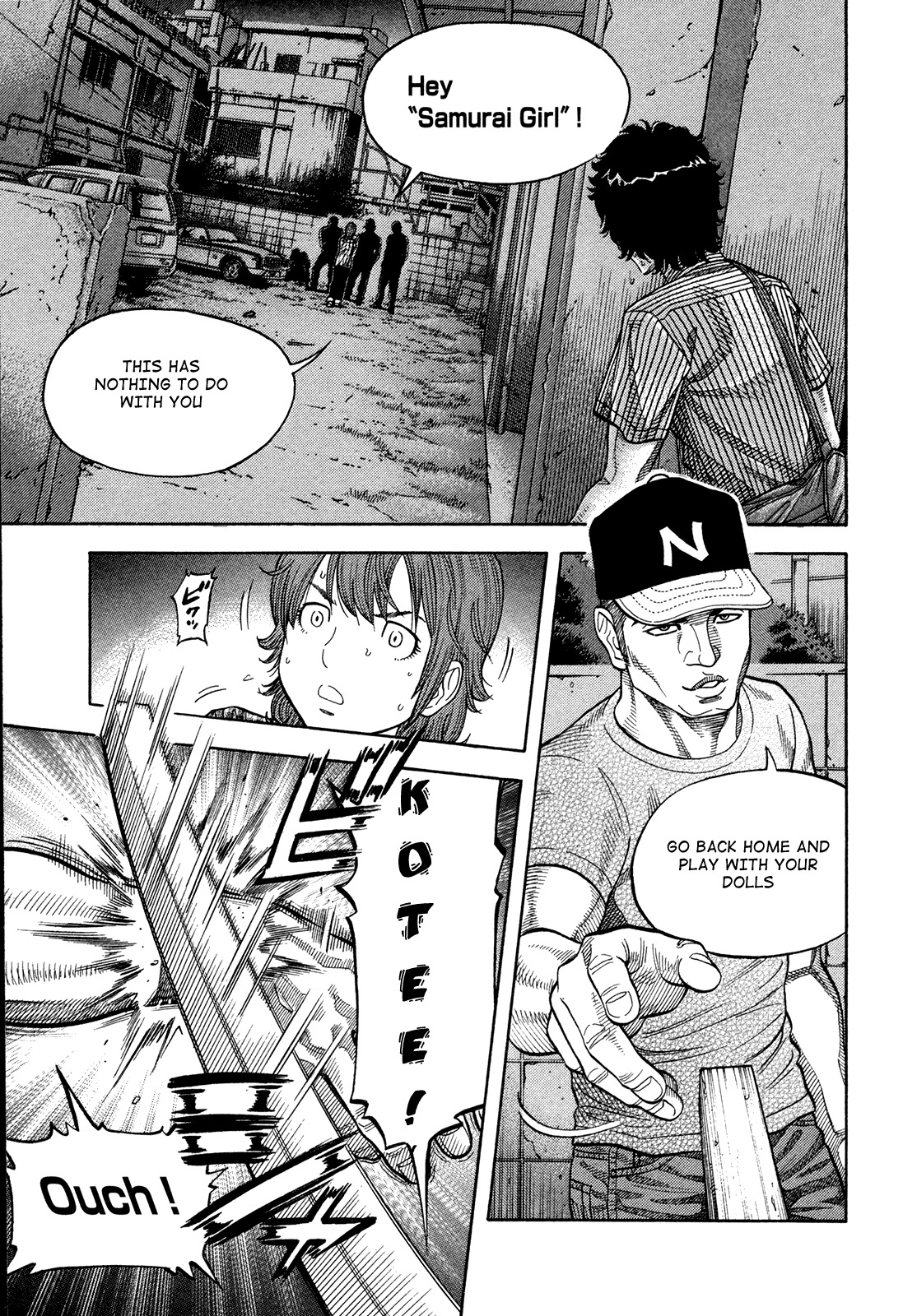 Montage (WATANABE Jun) chapter 80 page 3