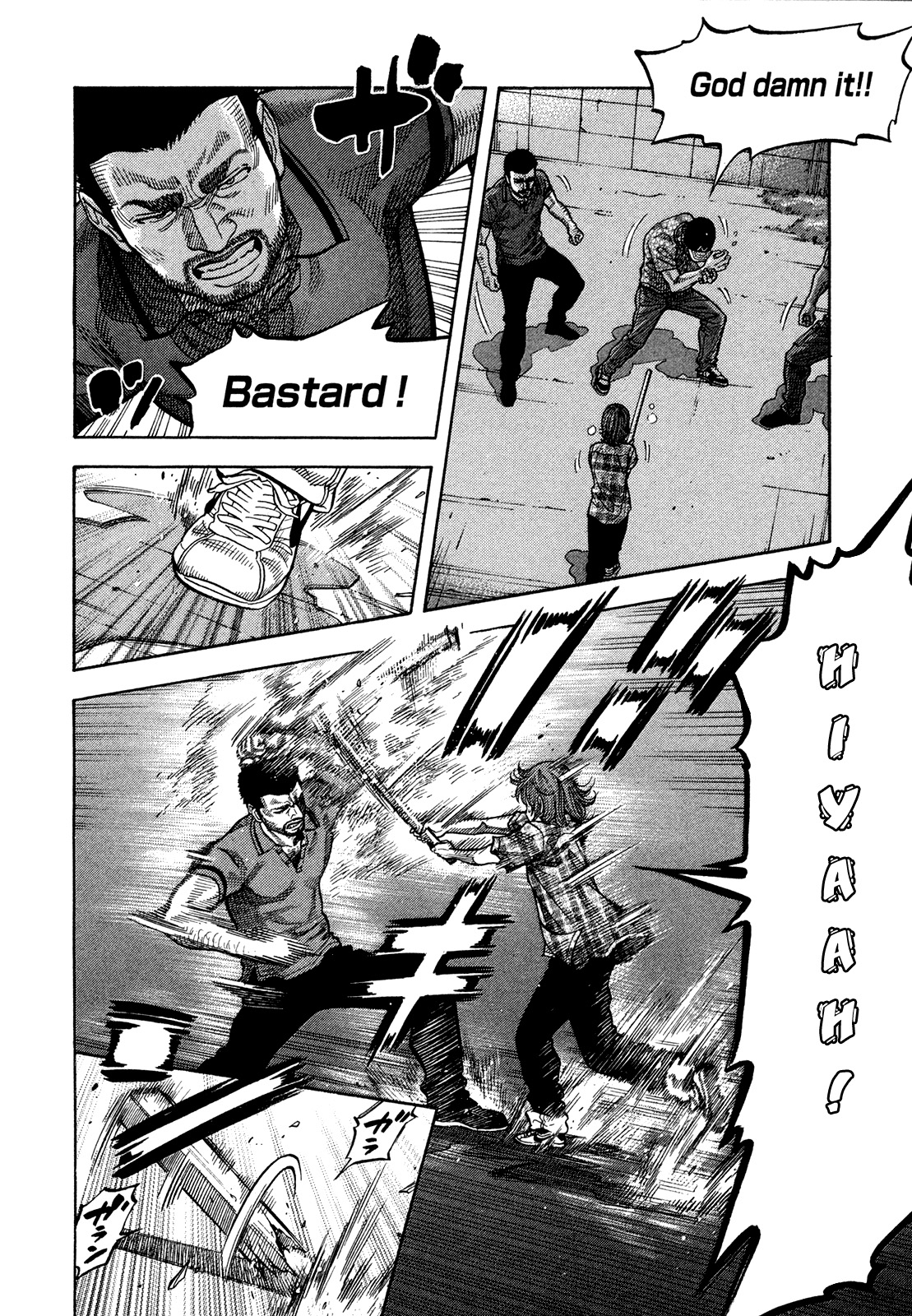 Montage (WATANABE Jun) chapter 80 page 4