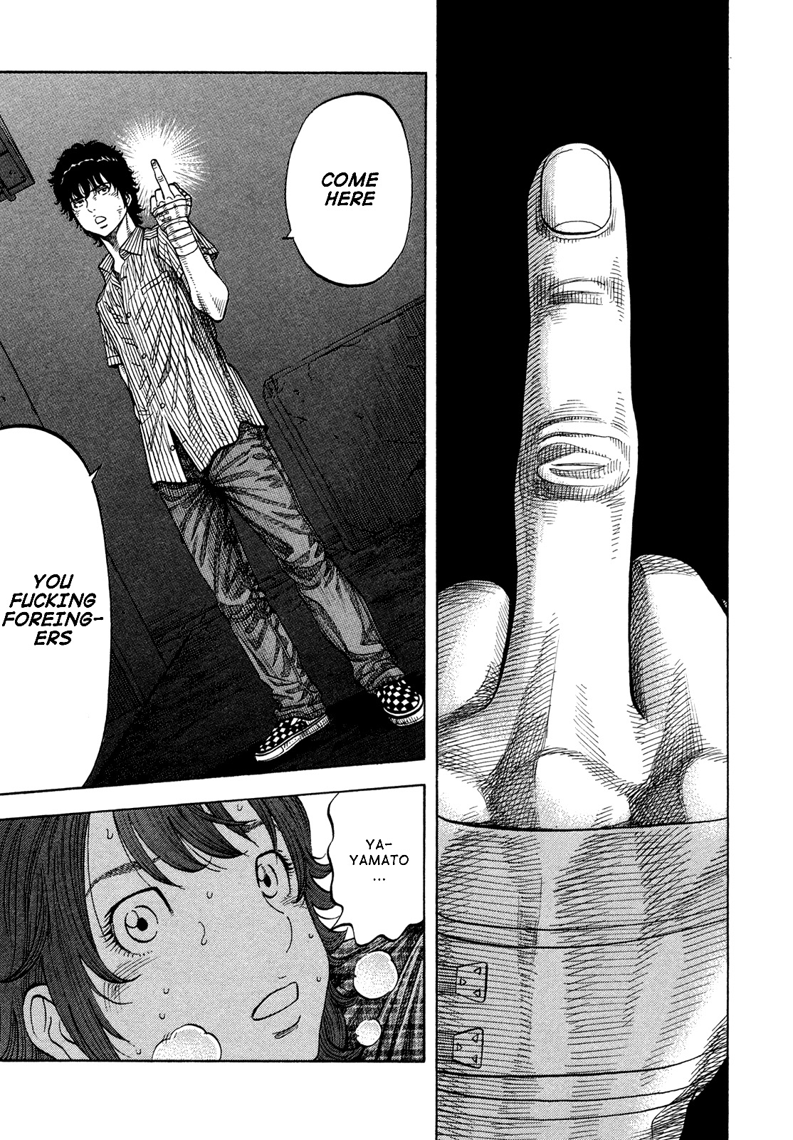 Montage (WATANABE Jun) chapter 80 page 7