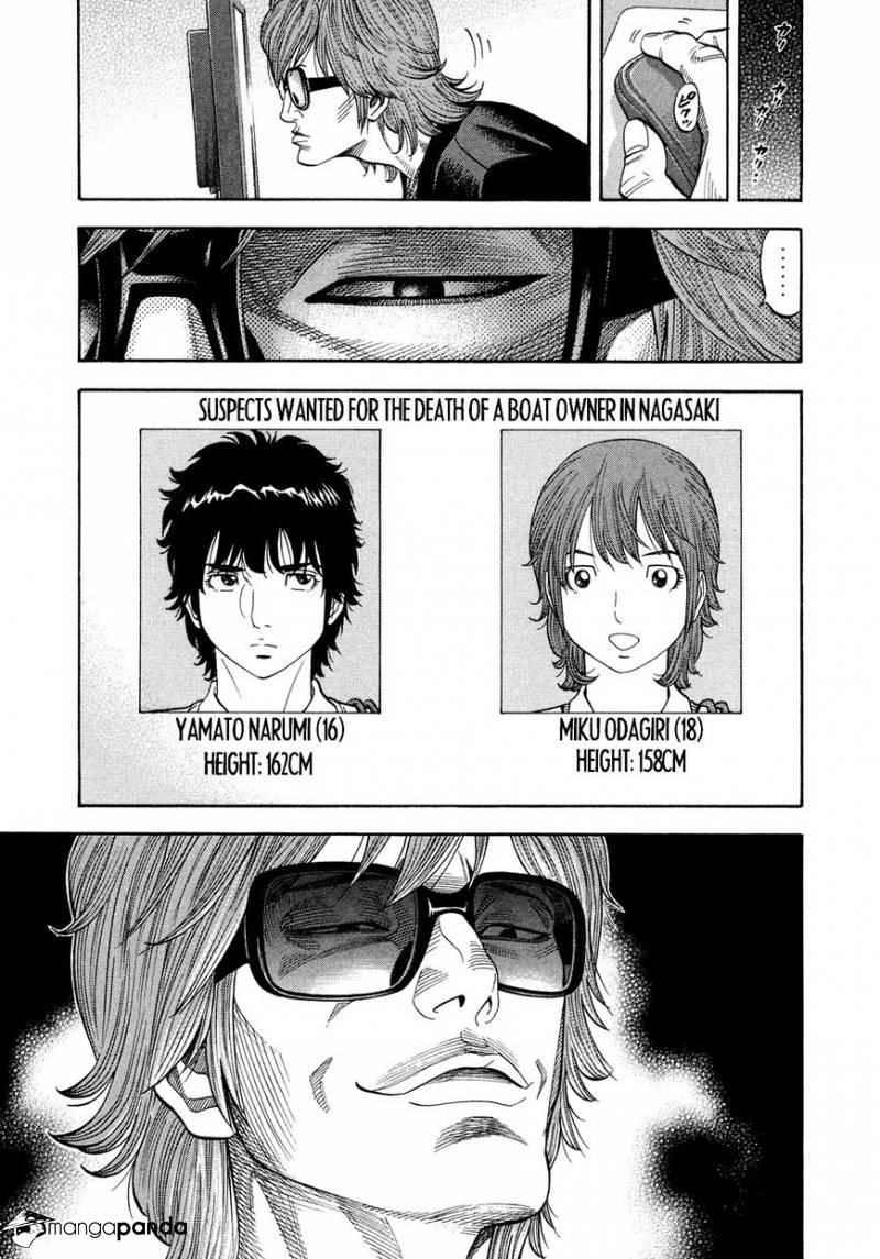 Montage (WATANABE Jun) chapter 81 page 11