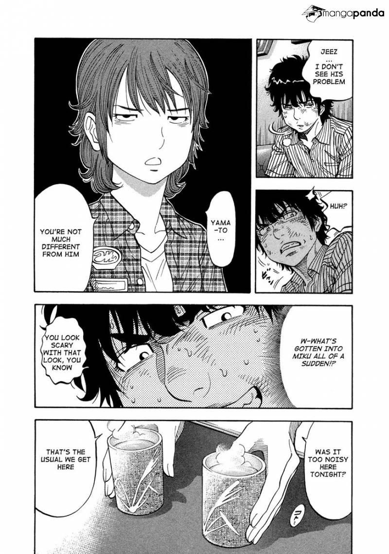 Montage (WATANABE Jun) chapter 81 page 16