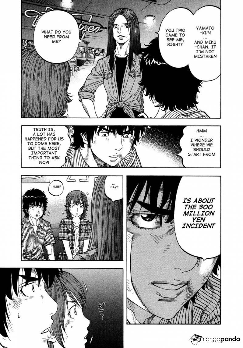 Montage (WATANABE Jun) chapter 81 page 17