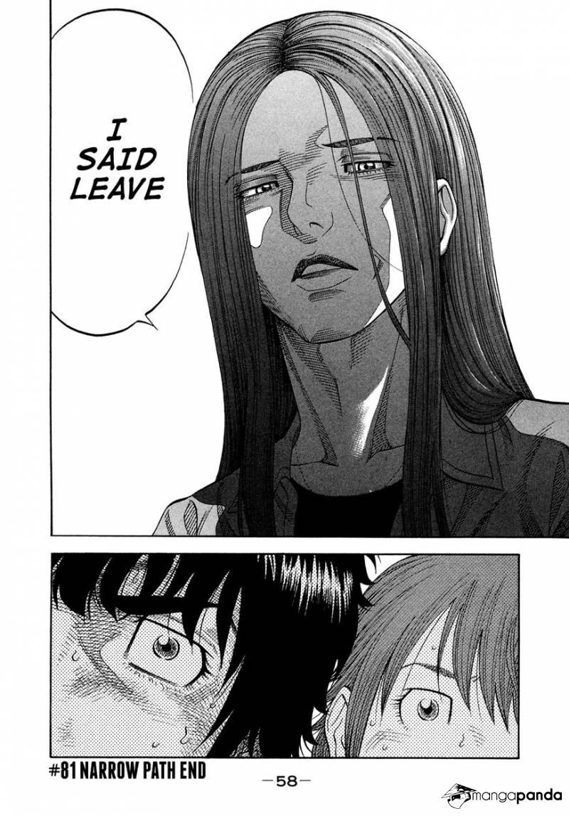 Montage (WATANABE Jun) chapter 81 page 18