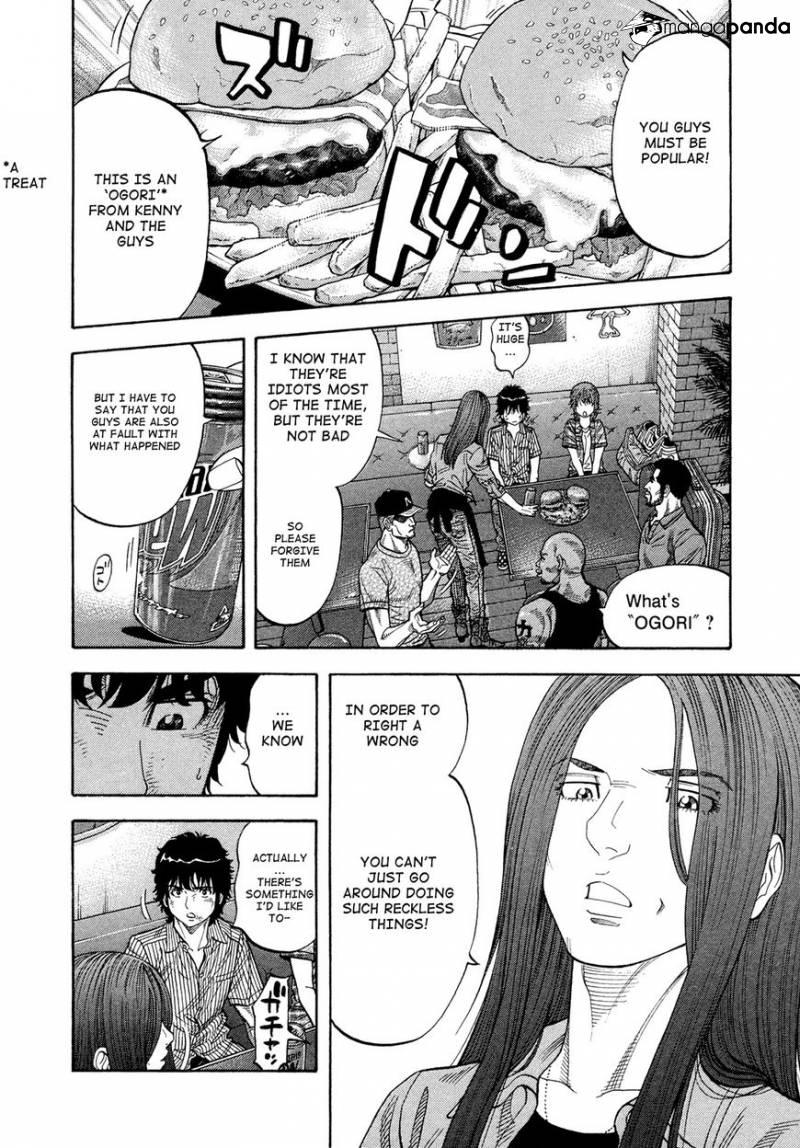 Montage (WATANABE Jun) chapter 81 page 6