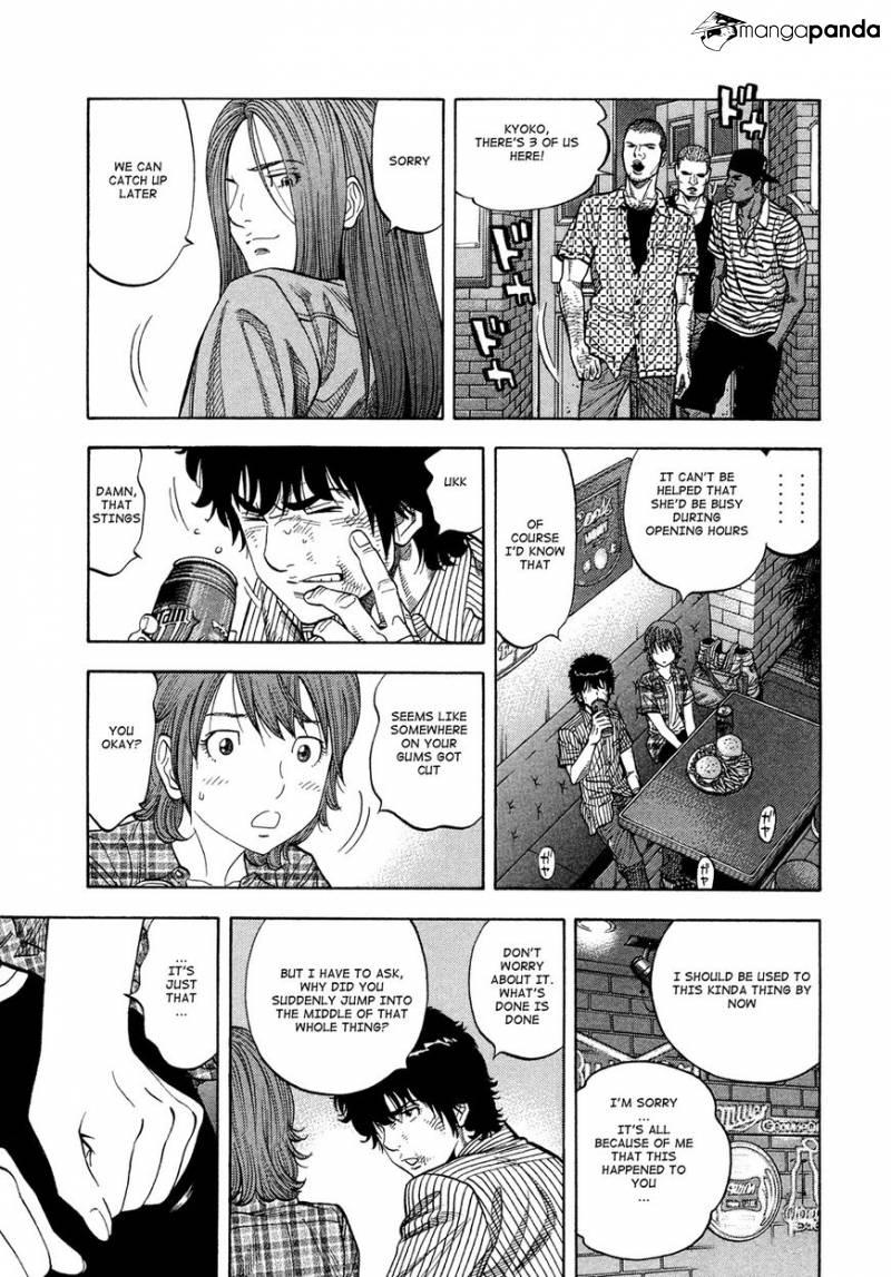 Montage (WATANABE Jun) chapter 81 page 7