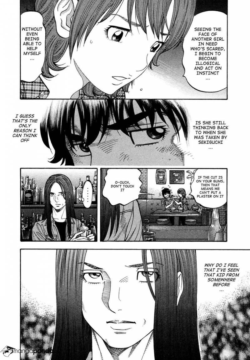 Montage (WATANABE Jun) chapter 81 page 8