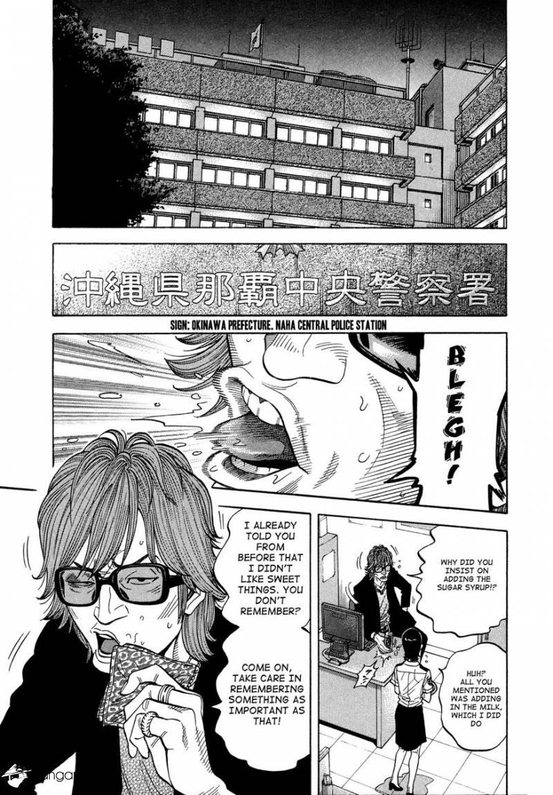 Montage (WATANABE Jun) chapter 81 page 9