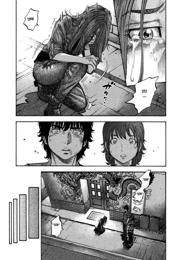 Montage (WATANABE Jun) chapter 82 page 12