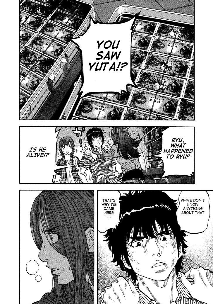 Montage (WATANABE Jun) chapter 82 page 13