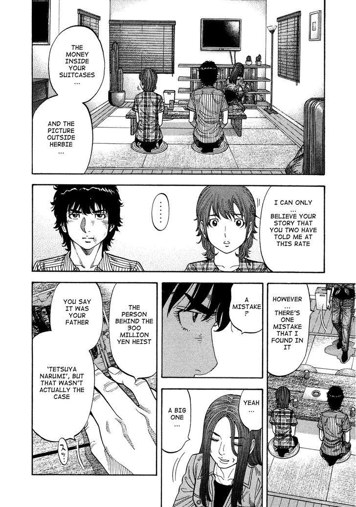 Montage (WATANABE Jun) chapter 82 page 15