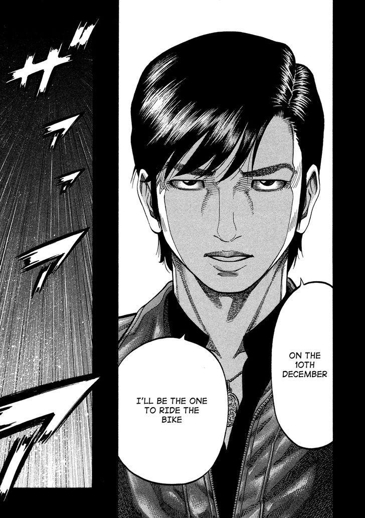 Montage (WATANABE Jun) chapter 82 page 5