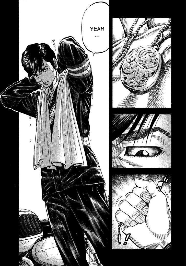 Montage (WATANABE Jun) chapter 82 page 7