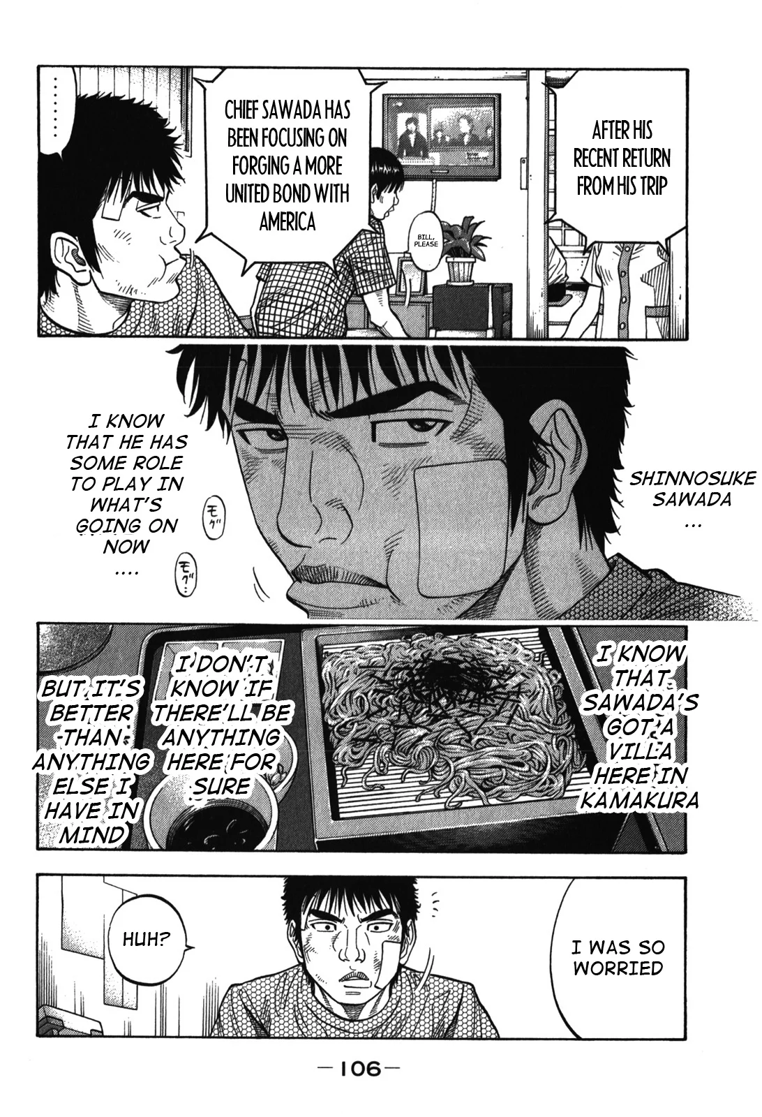 Montage (WATANABE Jun) chapter 84 page 10