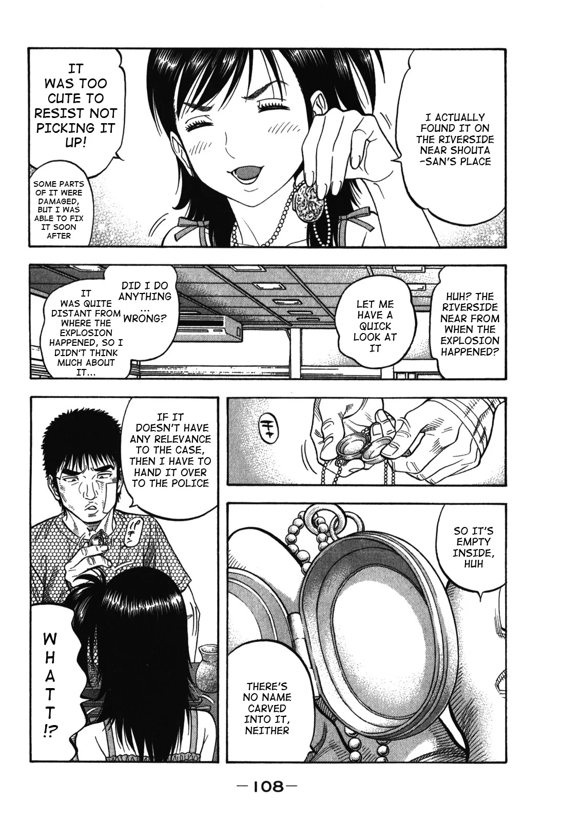 Montage (WATANABE Jun) chapter 84 page 12