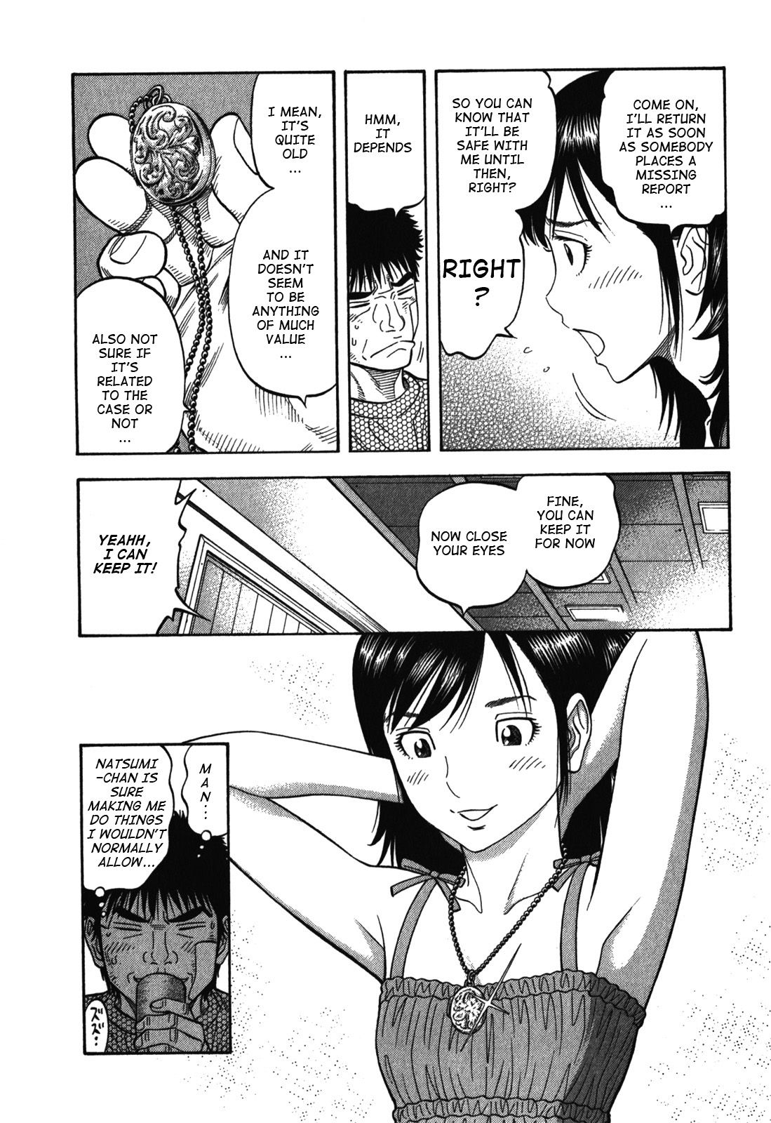 Montage (WATANABE Jun) chapter 84 page 13