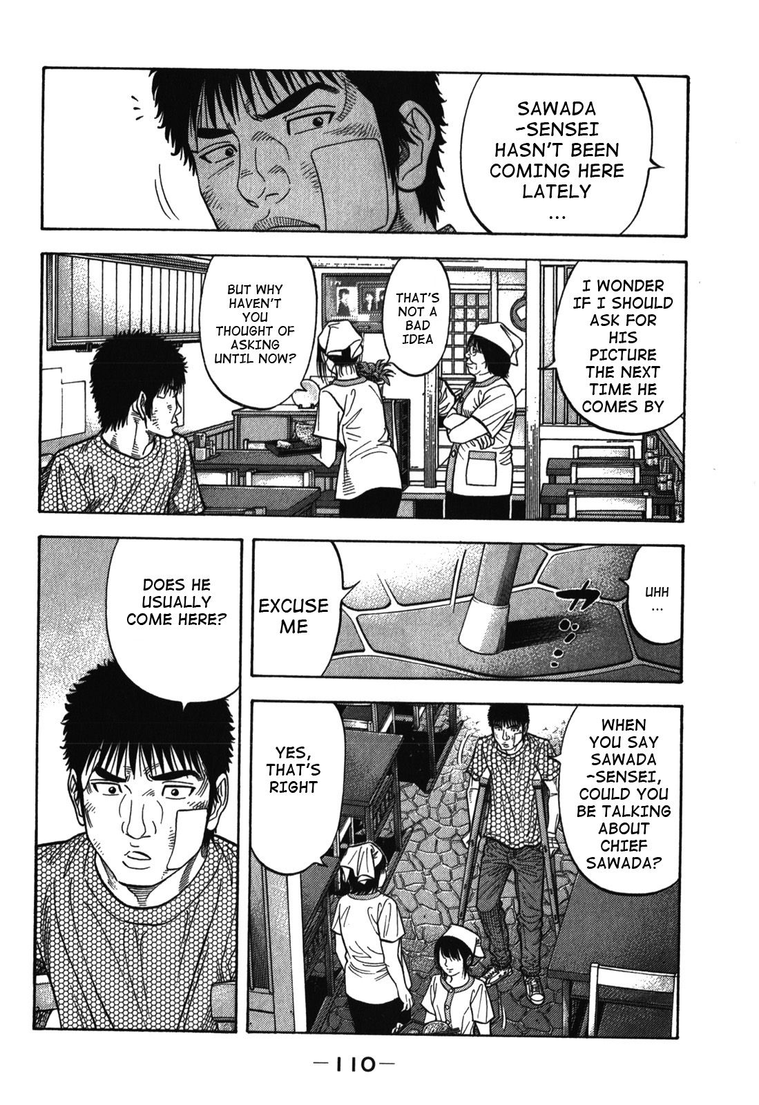 Montage (WATANABE Jun) chapter 84 page 14