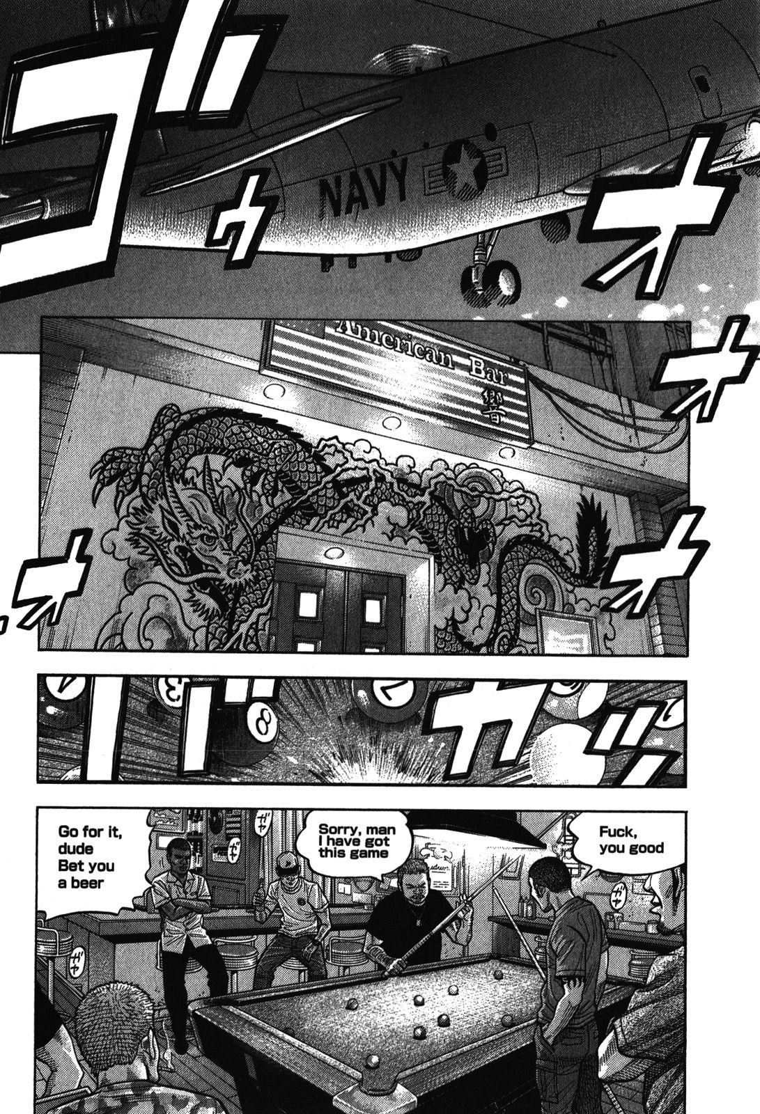 Montage (WATANABE Jun) chapter 84 page 16