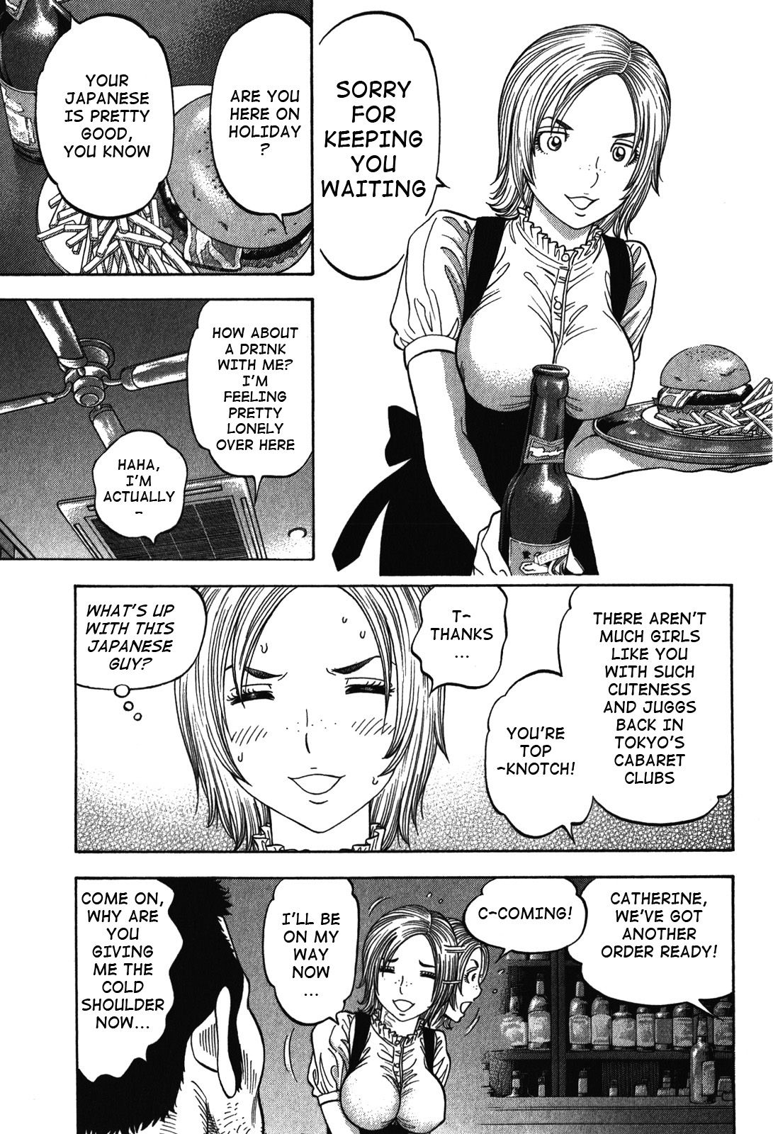 Montage (WATANABE Jun) chapter 84 page 17