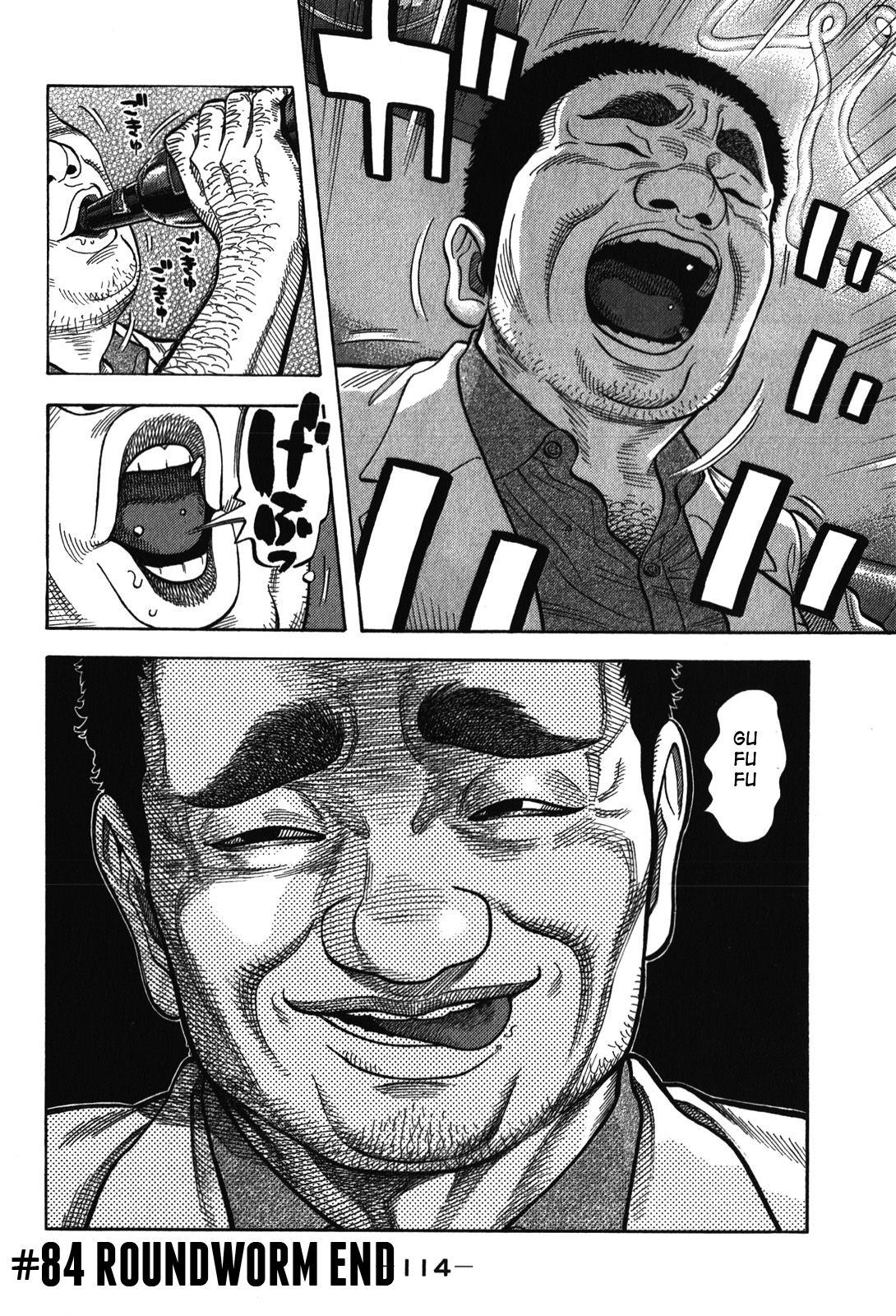 Montage (WATANABE Jun) chapter 84 page 18