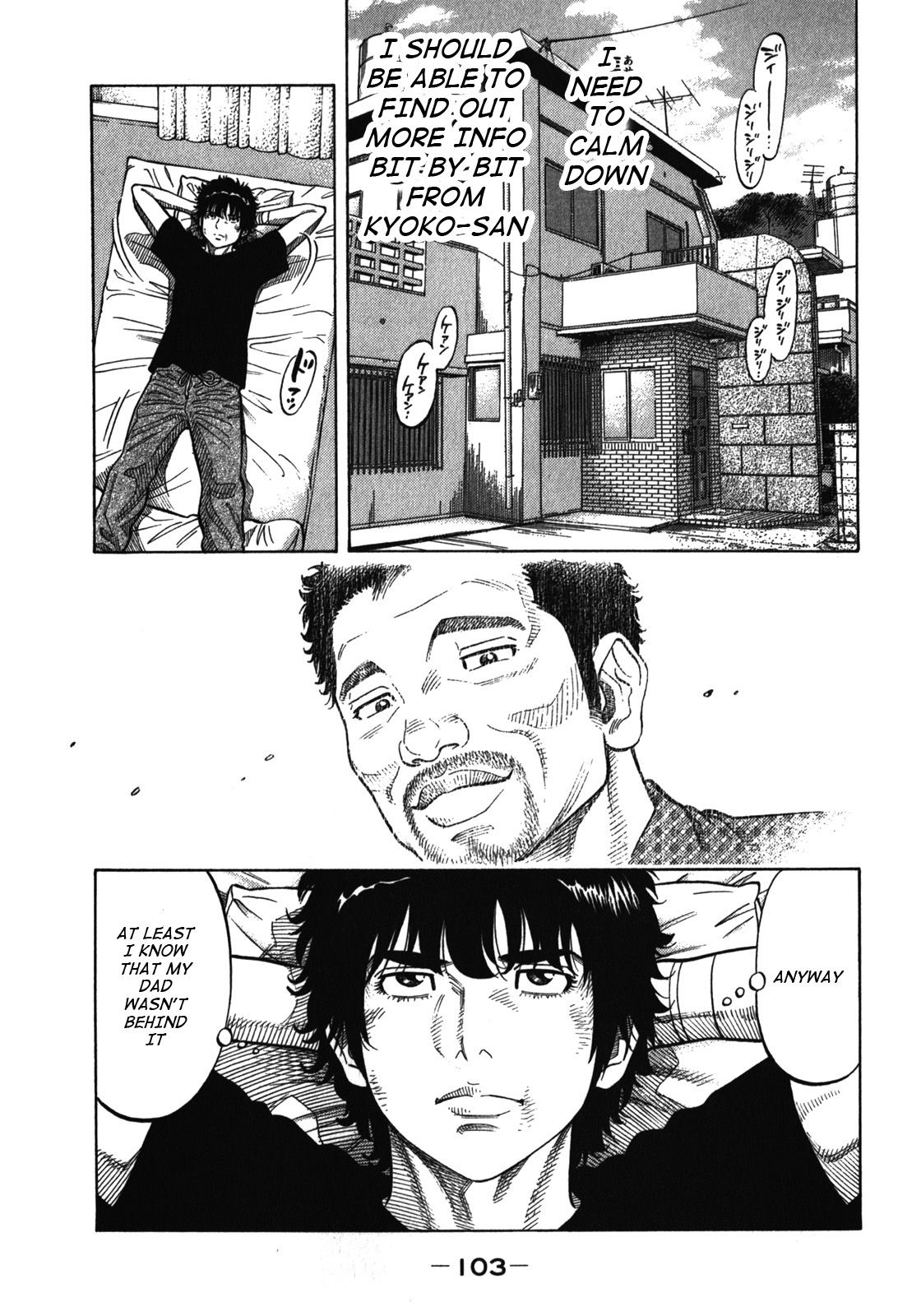 Montage (WATANABE Jun) chapter 84 page 7