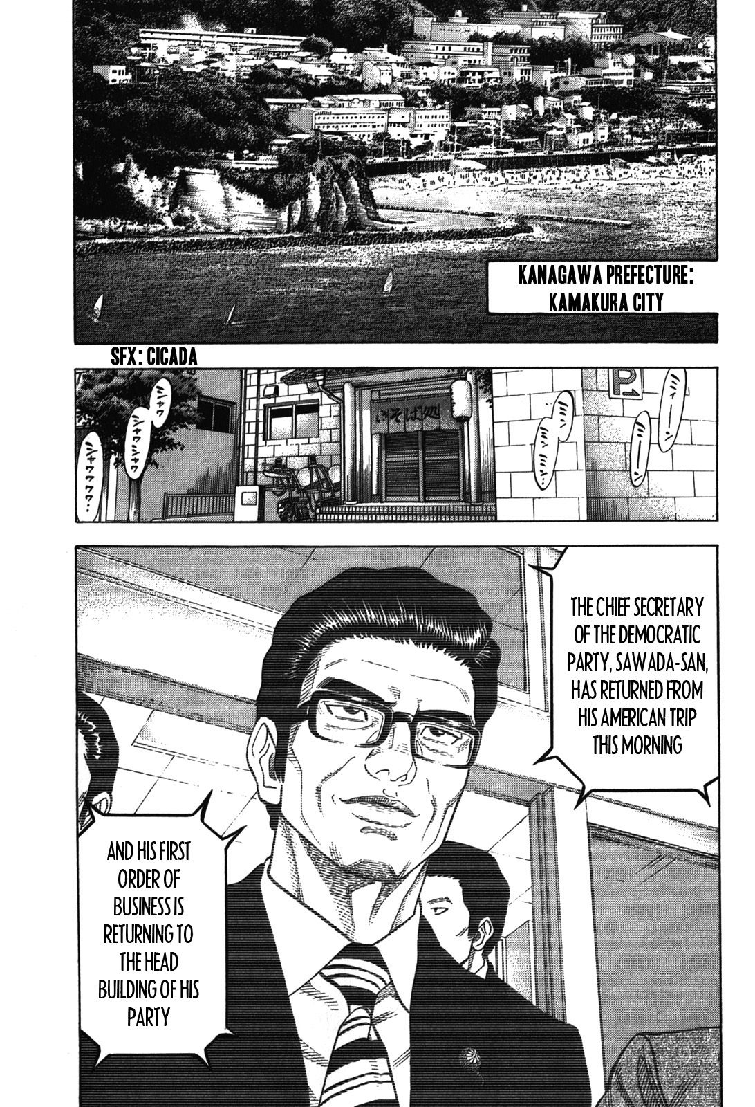 Montage (WATANABE Jun) chapter 84 page 9