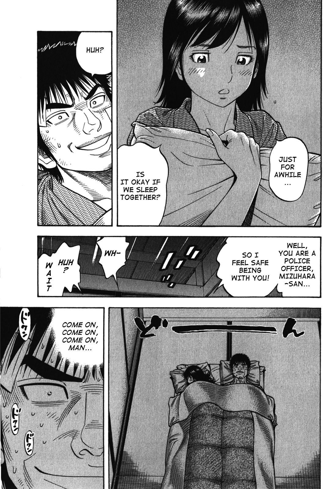 Montage (WATANABE Jun) chapter 85 page 11