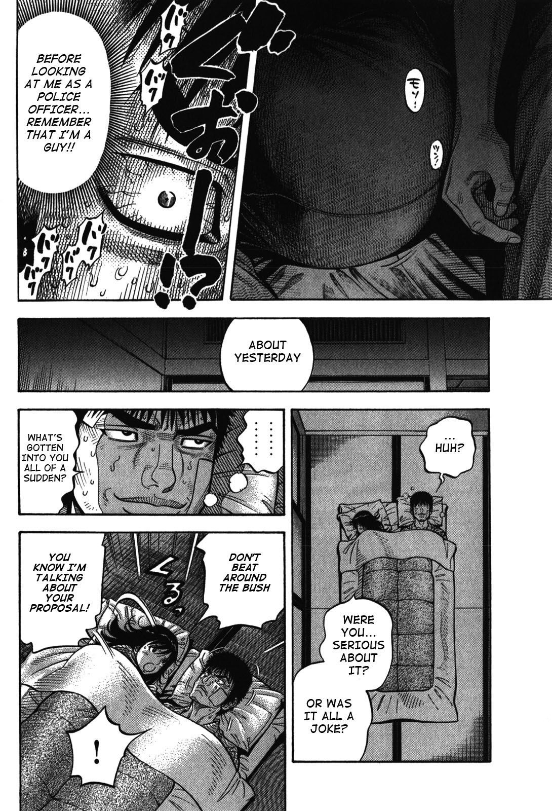 Montage (WATANABE Jun) chapter 85 page 12
