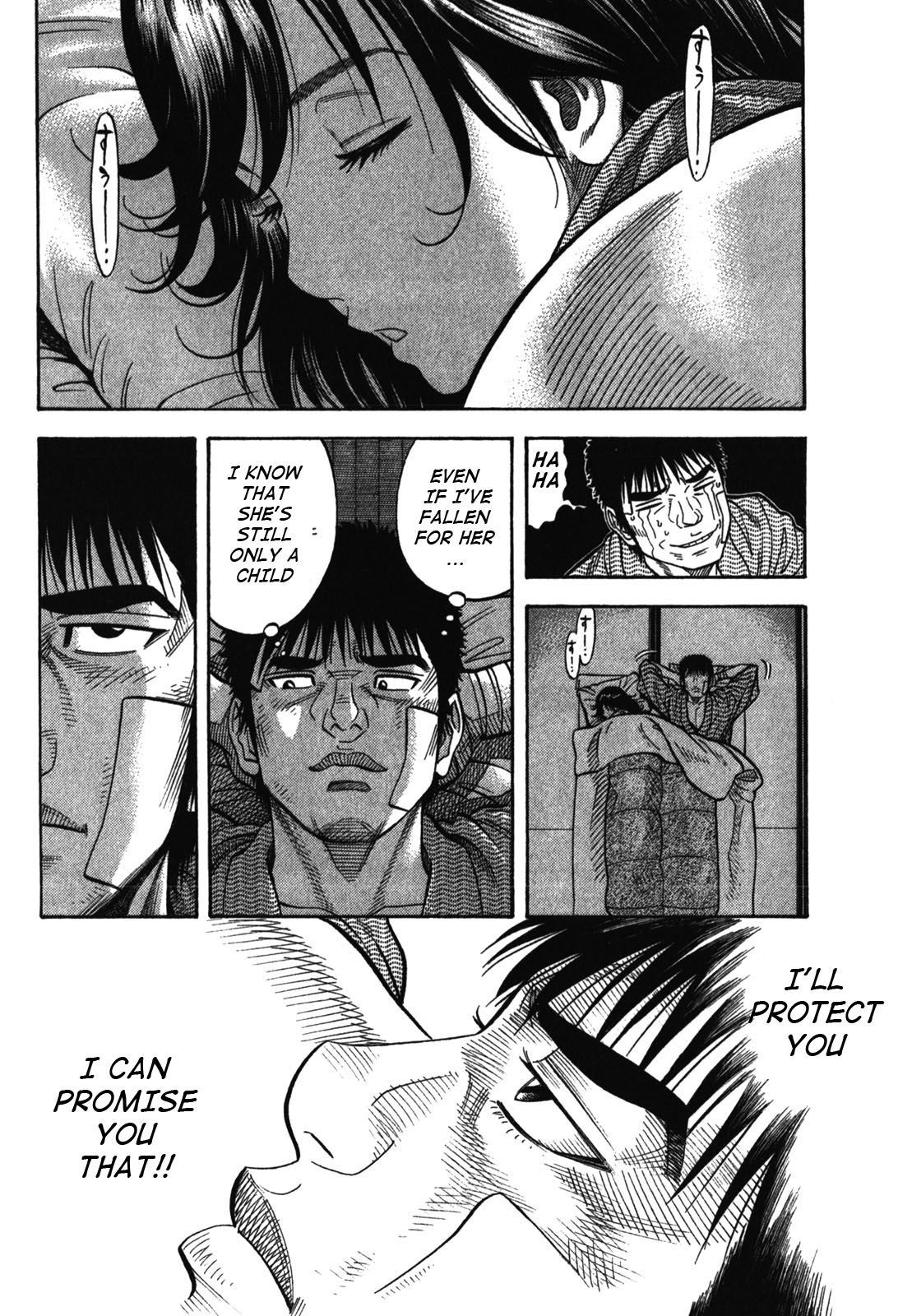 Montage (WATANABE Jun) chapter 85 page 16