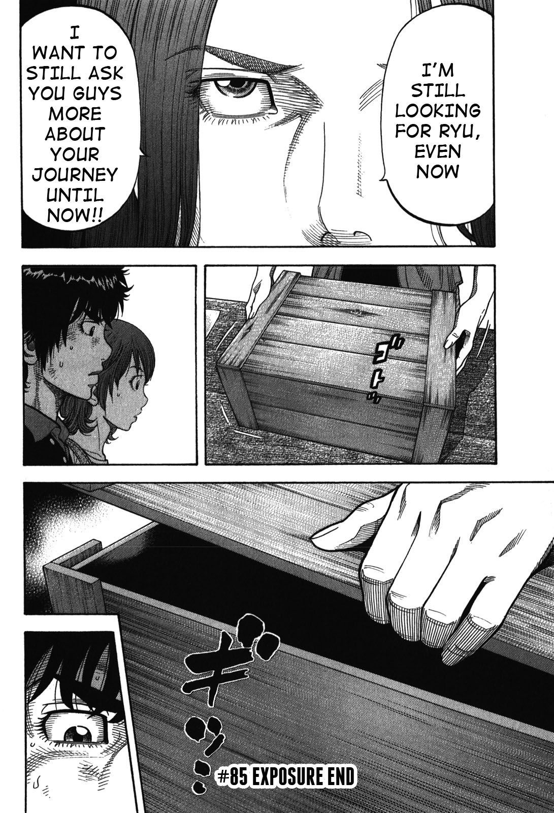 Montage (WATANABE Jun) chapter 85 page 18