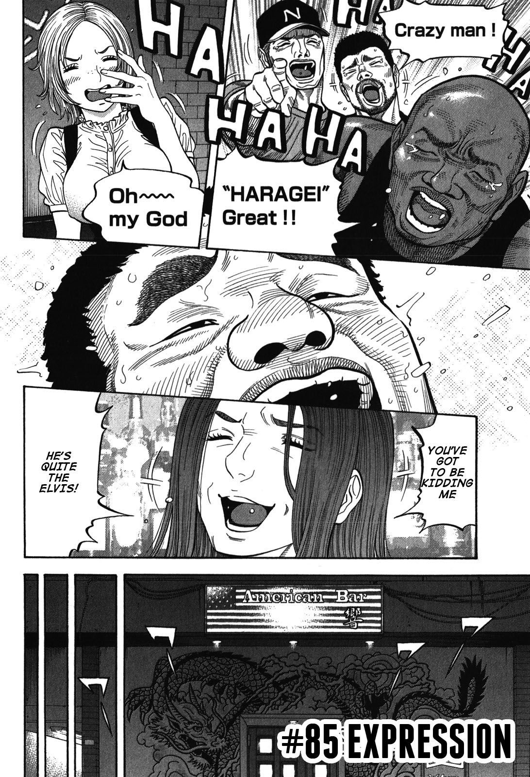 Montage (WATANABE Jun) chapter 85 page 2