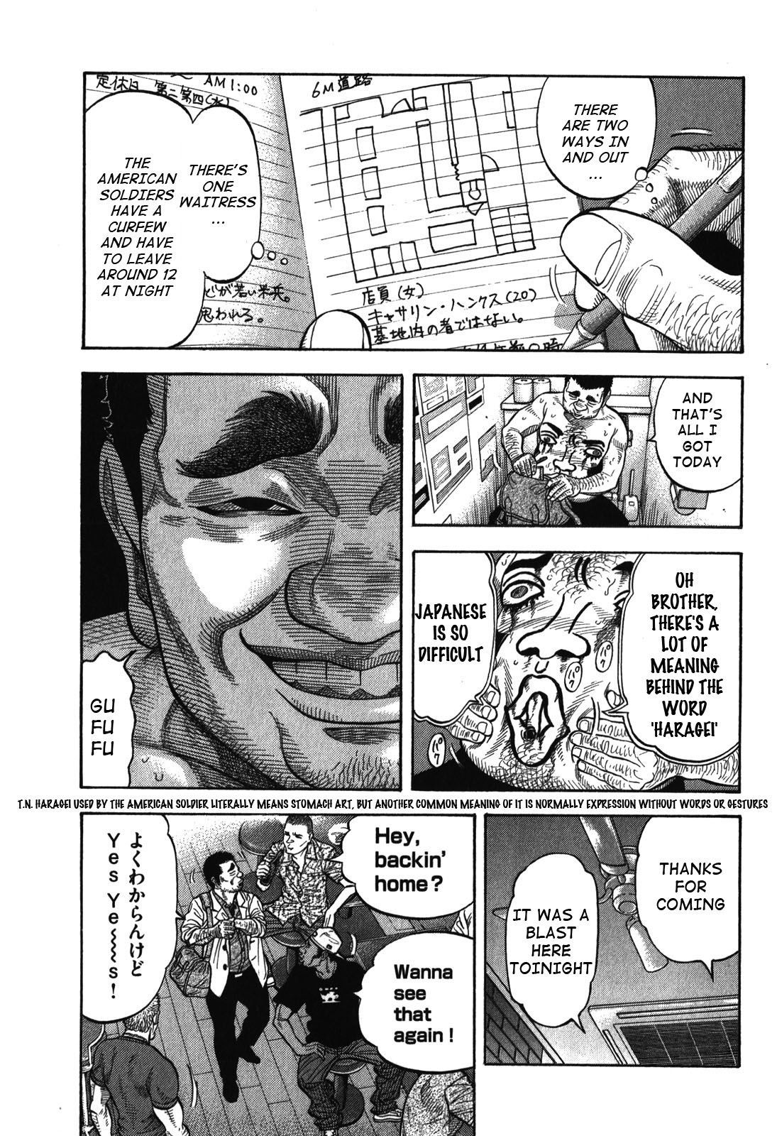 Montage (WATANABE Jun) chapter 85 page 3