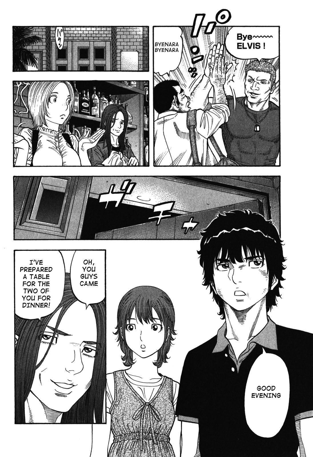 Montage (WATANABE Jun) chapter 85 page 4