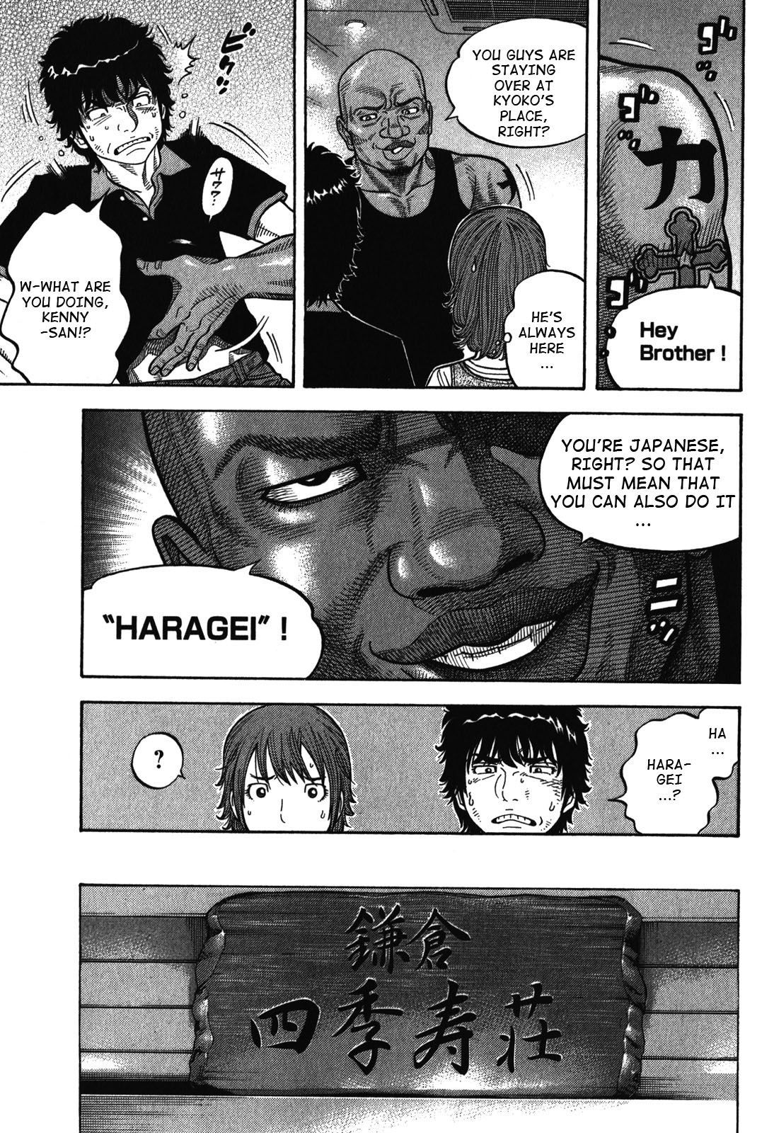 Montage (WATANABE Jun) chapter 85 page 5