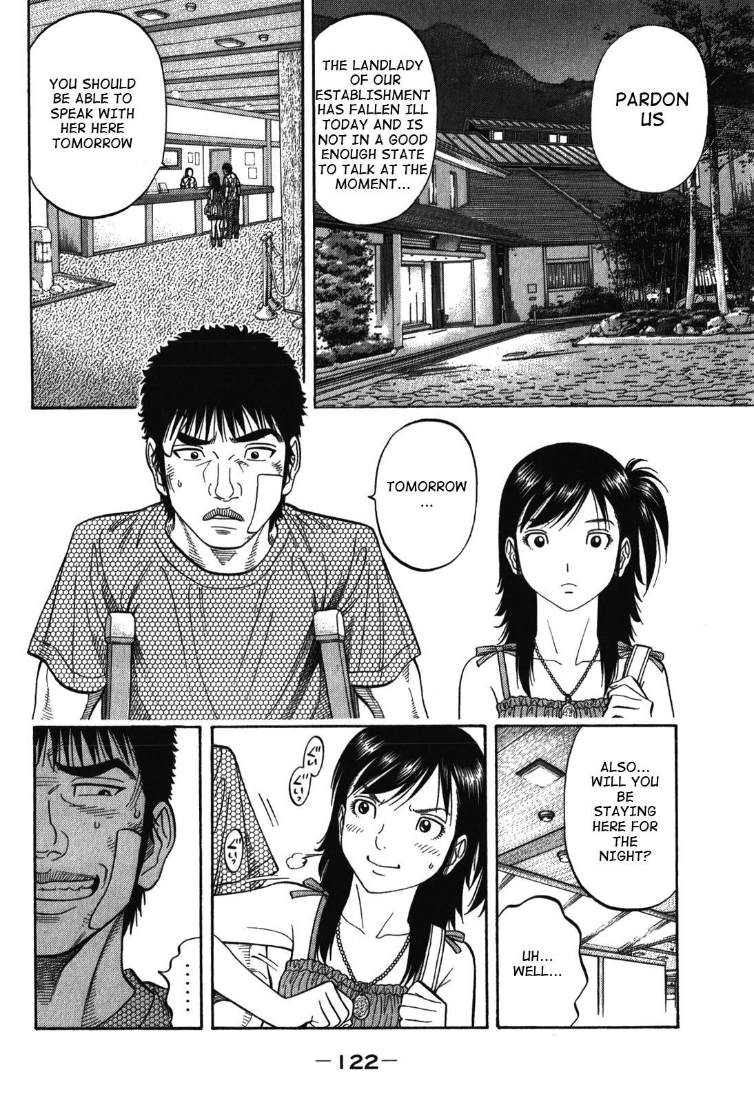 Montage (WATANABE Jun) chapter 85 page 6