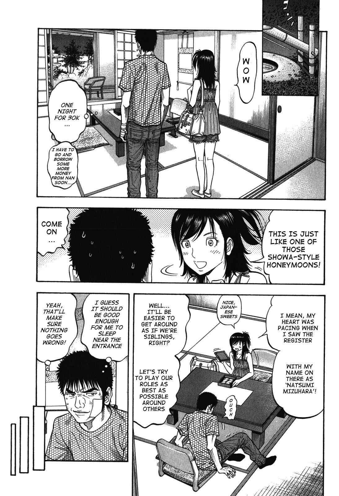 Montage (WATANABE Jun) chapter 85 page 7